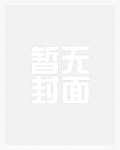 谋金印(古言NP)